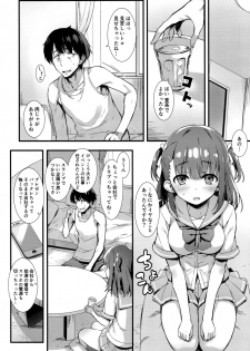 (C96) [Mugenkidou A (Tomose Shunsaku)] Boku o Dame ni Suru Miyu-chan - page 3