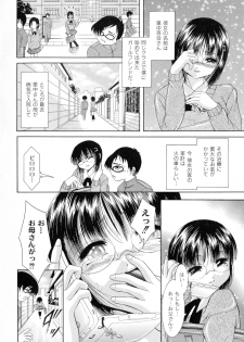 [Araki Akihito] Shouwaru Onna Ni Ai No Muchi 1 - page 22