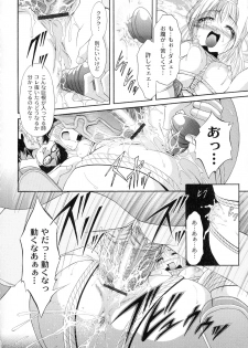 [Araki Akihito] Shouwaru Onna Ni Ai No Muchi 1 - page 18