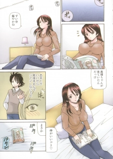 [Kurikara] Boinjiru - page 31