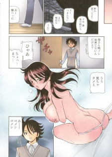 [Kurikara] Boinjiru - page 40