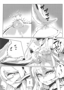 (C92) [Nazo no Jumbo Shakoman (Richard-Li)] Marine Snow no Soko de (Warship Girls R) [Chinese] [馬潤人漢化組] - page 10
