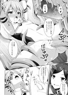 [Anthology] Haiboku Otome Ecstasy SP6 - page 30