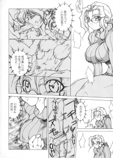 [Midou Tsukasa] Class: X Returns - page 28