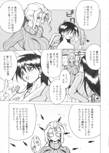 [Midou Tsukasa] Class: X Returns - page 25