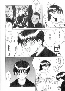 [Midou Tsukasa] Class: X Returns - page 10