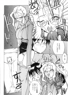 [Midou Tsukasa] Class: X Returns - page 34