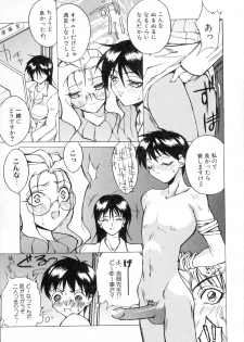 [Midou Tsukasa] Class: X Returns - page 31