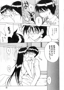 [Midou Tsukasa] Class: X Returns - page 15