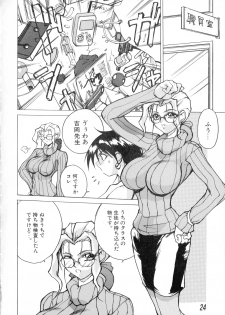 [Midou Tsukasa] Class: X Returns - page 24