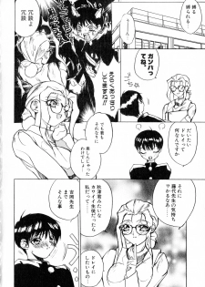 [Midou Tsukasa] Class: X Returns - page 50