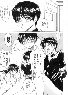 [Midou Tsukasa] Class: X Returns - page 41