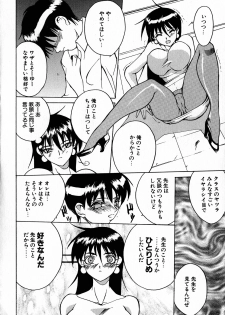 [Midou Tsukasa] Class: X Returns - page 14