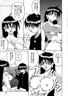 [Midou Tsukasa] Class: X Returns - page 11