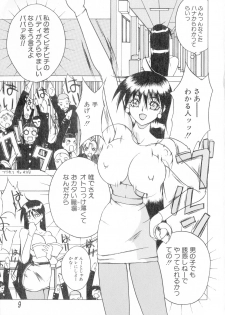 [Midou Tsukasa] Class: X Returns - page 9