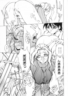 [Midou Tsukasa] Class: X Returns - page 35
