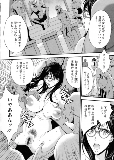 [Nagashima Chosuke] Seireki 2200 Nen no Ota 2 - page 36