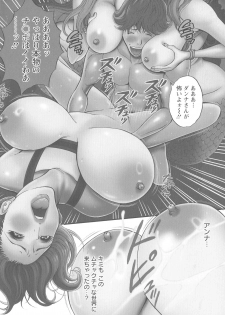 [Nagashima Chosuke] Seireki 2200 Nen no Ota 2 - page 28
