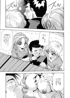 [Yukimino Yukio] Machikado Pheromone Remix - page 47
