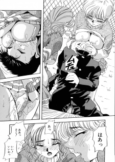 [Yukimino Yukio] Machikado Pheromone Remix - page 48