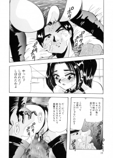 [Yukimino Yukio] Machikado Pheromone Remix - page 28