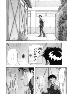 [Yukimino Yukio] Machikado Pheromone Remix - page 36