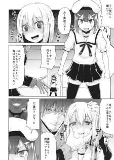 [Kitsuneya (Leafy)] Mahou Shoujo to Shiawase Game - Magical Girl and Happiness Game (Fate/Grand Order, Fate/kaleid liner Prisma Illya) [Digital] - page 8