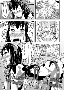 [Shiroi Shinoshino (Shinoda Kazuhiro)] Maniac Mansion [Chinese] [夏虫个人汉化] [Digital] - page 20