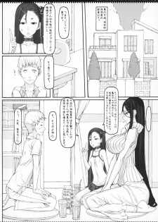 (C94) [Zettai Shoujo (Raita)] Mahou Shoujo Soushuuhen 4 (Zettai Junpaku Mahou Shoujo) - page 3