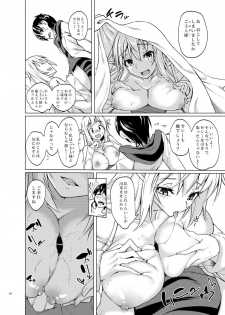 [SlapStickStrike (Stealth Changing Line)] Toaru Elf o Hikitorimashite Soushuuhen [Digital] - page 8