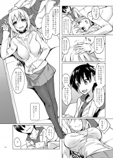 [SlapStickStrike (Stealth Changing Line)] Toaru Elf o Hikitorimashite Soushuuhen [Digital] - page 32