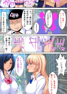 [Kasuterura (Shima Syu)] Watashi no Shikyuu o Kimi no Seishi de Ippai ni Shite - page 28