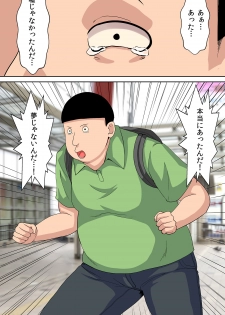 [Kasuterura (Shima Syu)] Watashi no Shikyuu o Kimi no Seishi de Ippai ni Shite - page 6