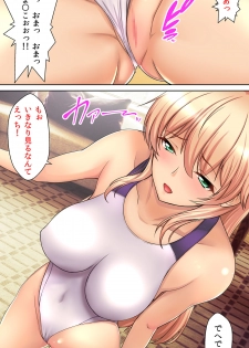 [Kasuterura (Shima Syu)] Watashi no Shikyuu o Kimi no Seishi de Ippai ni Shite - page 32