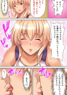 [Kasuterura (Shima Syu)] Watashi no Shikyuu o Kimi no Seishi de Ippai ni Shite - page 33