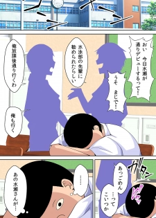 [Kasuterura (Shima Syu)] Watashi no Shikyuu o Kimi no Seishi de Ippai ni Shite - page 26