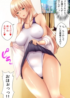 [Kasuterura (Shima Syu)] Watashi no Shikyuu o Kimi no Seishi de Ippai ni Shite - page 30