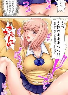 [Kasuterura (Shima Syu)] Watashi no Shikyuu o Kimi no Seishi de Ippai ni Shite - page 19