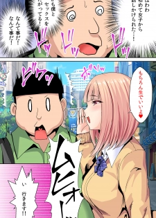 [Kasuterura (Shima Syu)] Watashi no Shikyuu o Kimi no Seishi de Ippai ni Shite - page 11
