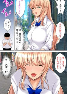[Kasuterura (Shima Syu)] Watashi no Shikyuu o Kimi no Seishi de Ippai ni Shite - page 29