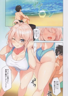 (C96) [SOTIKOTI (soramoti)] Okita-san to Vacances Biyori (Fate/Grand Order) - page 4