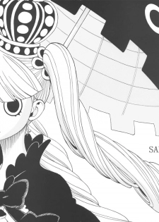 [Sangenshokudou (Chikasato Michiru)] GHOST PRINCESS (One Piece) [Chinese] [不咕鸟汉化组] - page 1