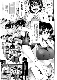 [Makinosaka Shinichi] Pure Girl [Chinese] [YUKI漢化] - page 8