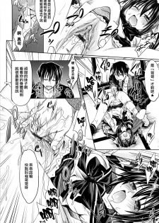 [Makinosaka Shinichi] Pure Girl [Chinese] [YUKI漢化] - page 37
