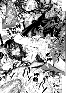 [Makinosaka Shinichi] Pure Girl [Chinese] [YUKI漢化] - page 44