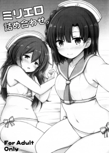 (C96) [Juuryoku Dou (Lockheart)] Miriero tsumeawase. (THE IDOLM@STER MILLION LIVE!) - page 1