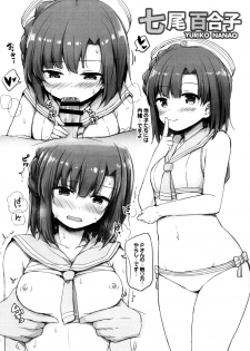 (C96) [Juuryoku Dou (Lockheart)] Miriero tsumeawase. (THE IDOLM@STER MILLION LIVE!) - page 2