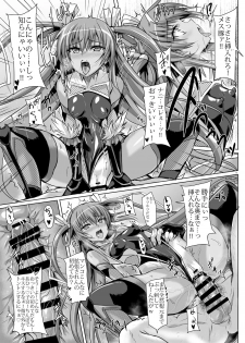 [Veronica no Ha (Noba)] Boku no Kanojo wa Taimanin 3 (Taimanin Yukikaze) [Digital] - page 17