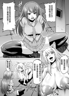 [Ahemaru (Ahemaru)] Hanekawa Arousal (Bakemonogatari) [Chinese] [不咕鸟x这很恶堕汉化组] - page 30