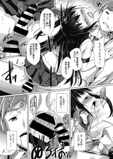 COMIC Megastore DEEP Vol. 22 [Digital] - page 46
